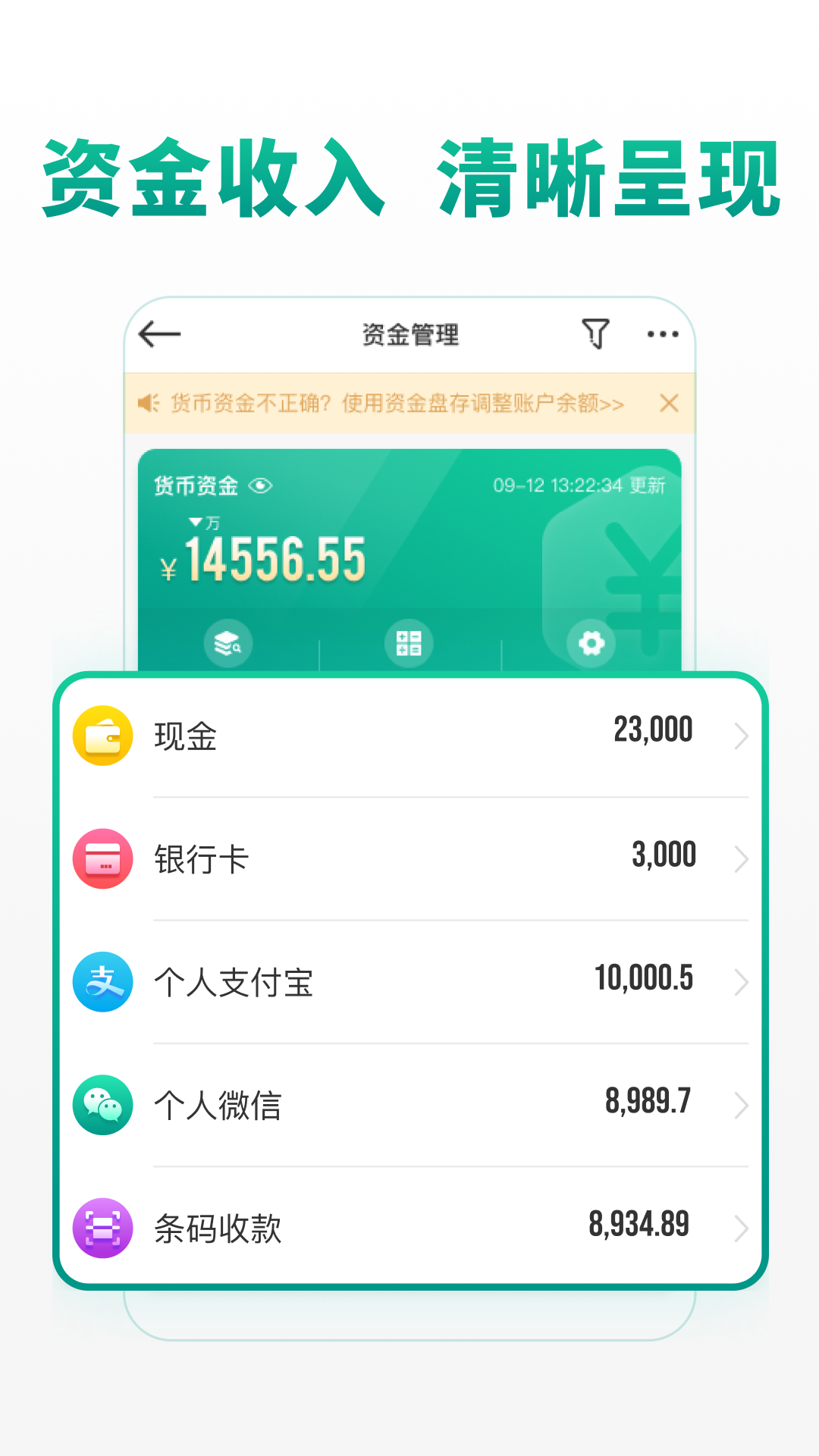 森果批发易v3.3.0截图3