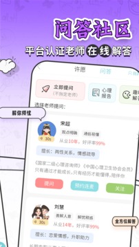 星座截圖