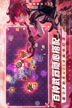 我的勇者截圖