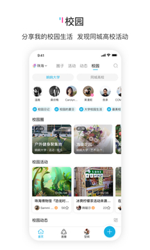 響響截圖
