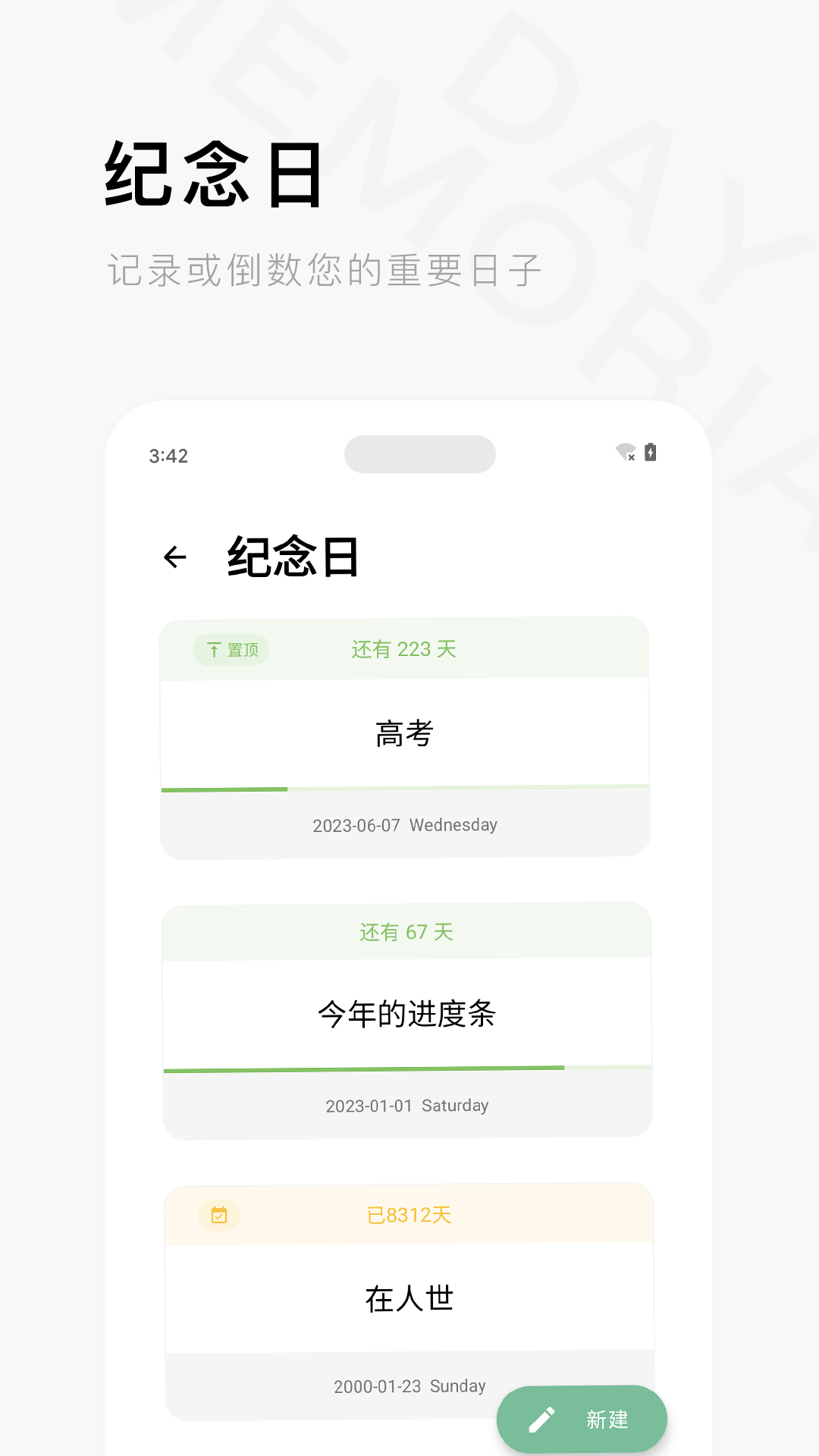 一个木函v7.13.0-normal截图3