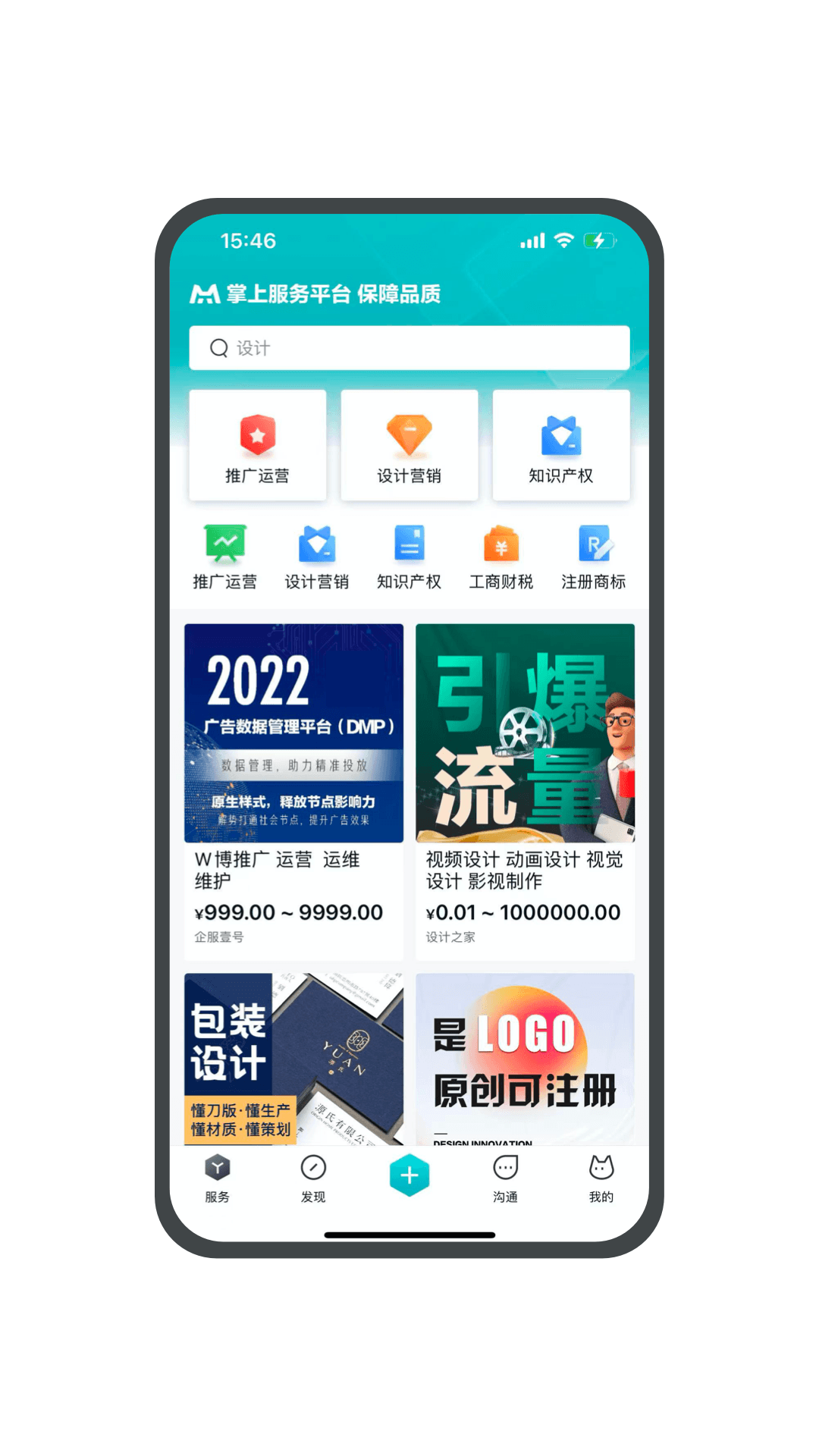 本狐v2.0.0截图4