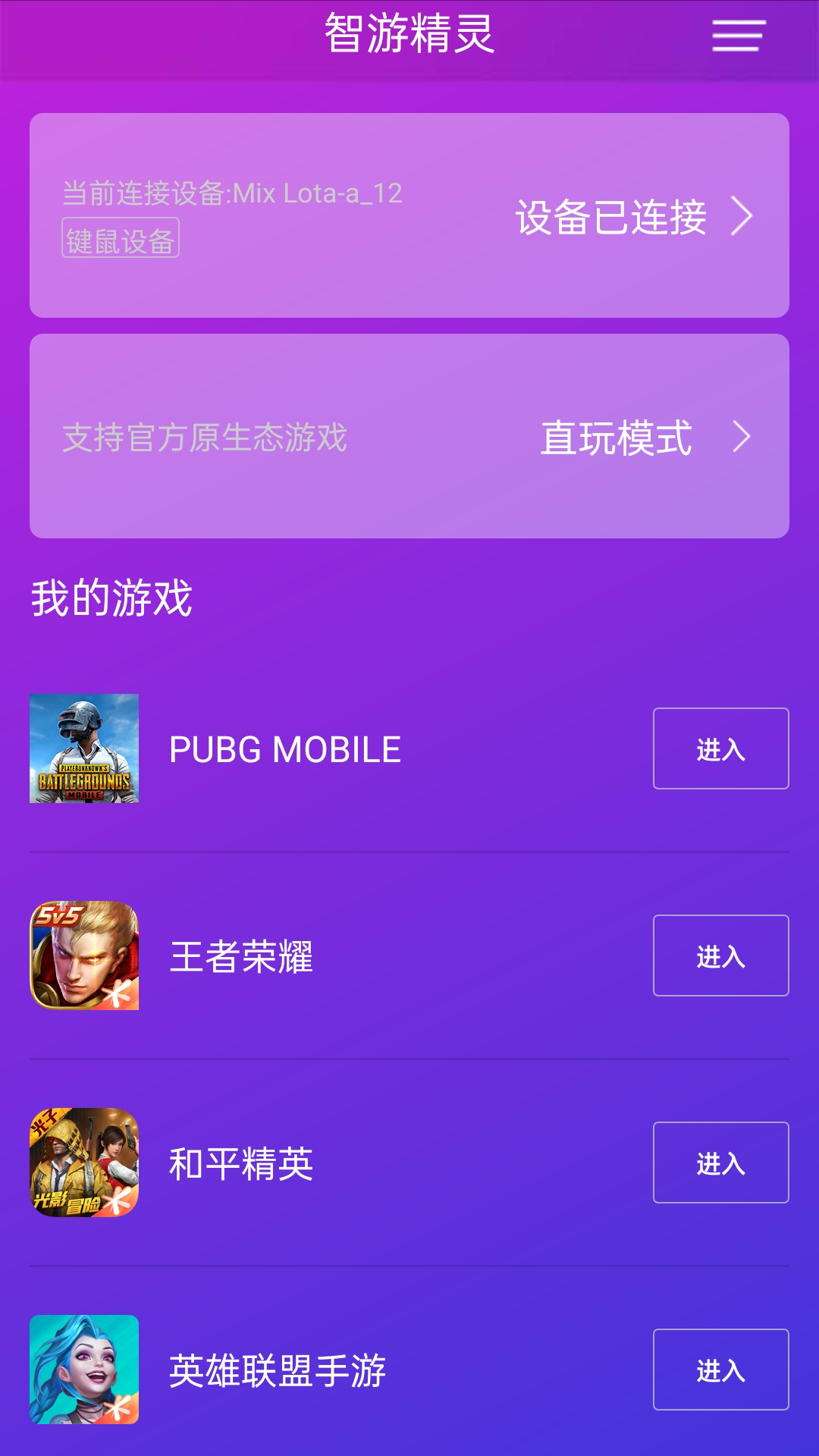 应用截图2预览