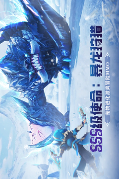 狩獵使命截圖