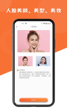 圖片修復(fù)大師截圖