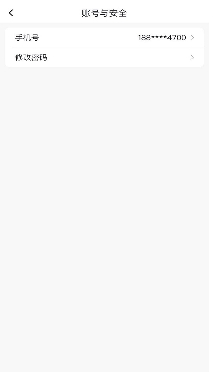 移動云云電腦截圖預覽