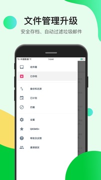 短信截圖