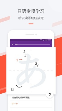 最最日語(yǔ)截圖