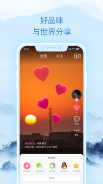 灰灰截圖