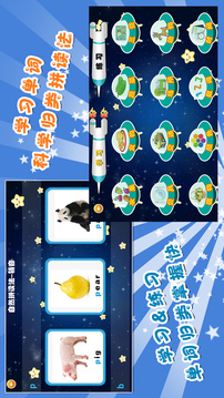 我愛英語pad版截圖