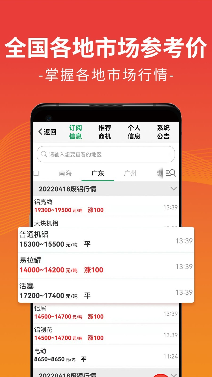 废废v4.5.8截图4