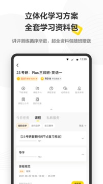 考蟲截圖