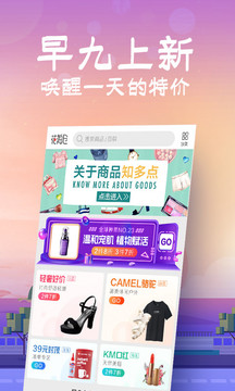 花海倉截圖