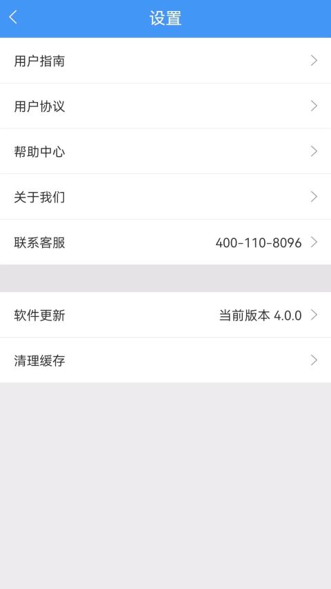 中证宝v5.1.0截图1