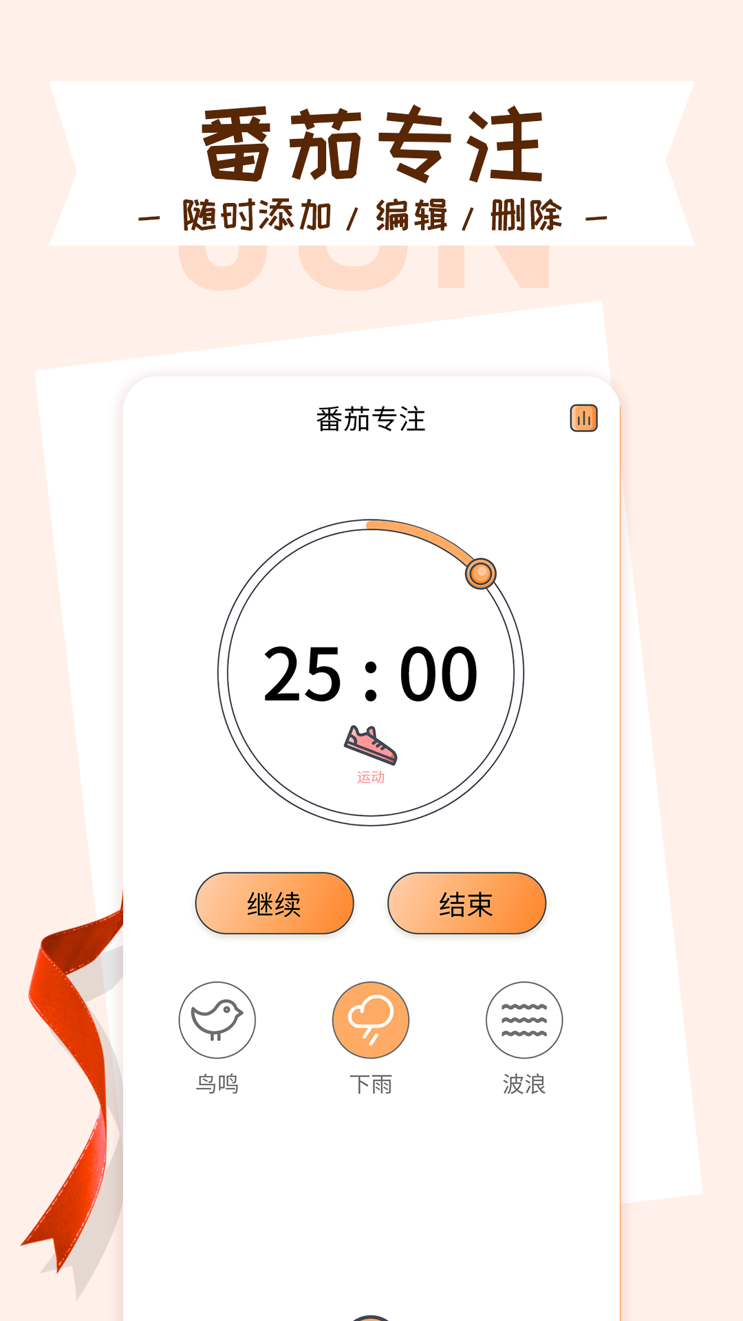 目标管理局v1.0.4截图4