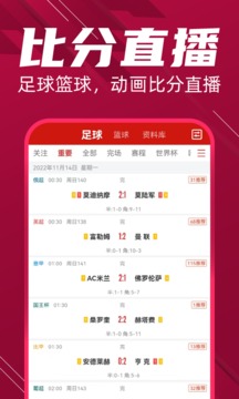 瘋狂紅單截圖