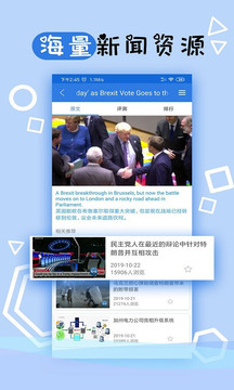 托業(yè)聽力截圖