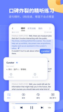 小站托福截圖