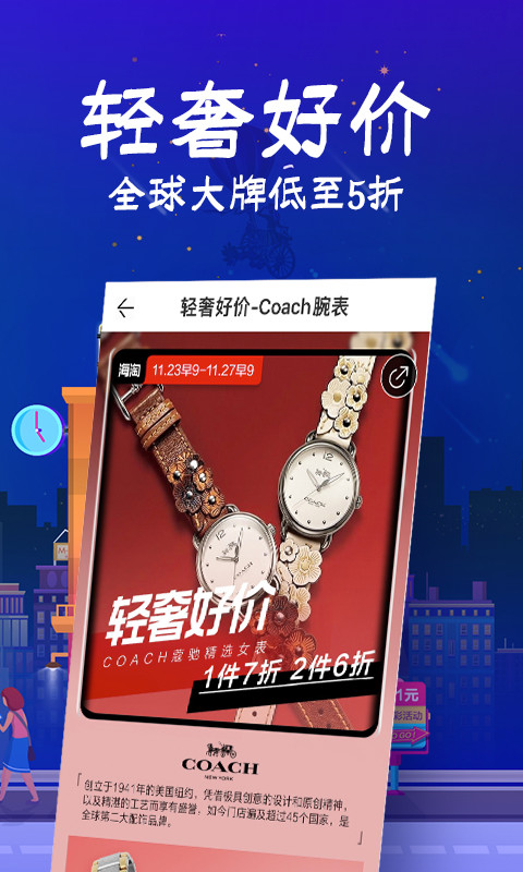 花海倉(cāng)截圖預(yù)覽