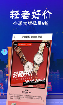 花海倉截圖