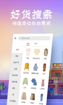 花海倉截圖