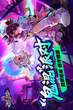 忍者必须死3最新版截图1