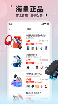 歐氣魔盒截圖