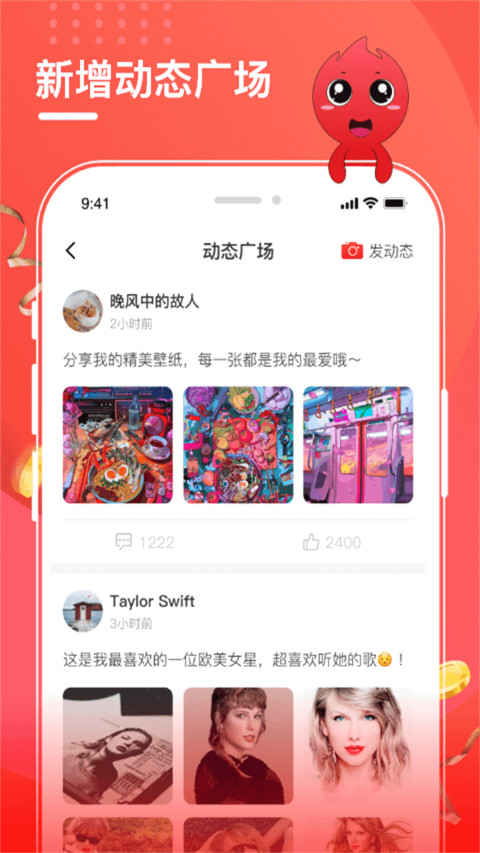 快眼传媒v4.4.0截图1