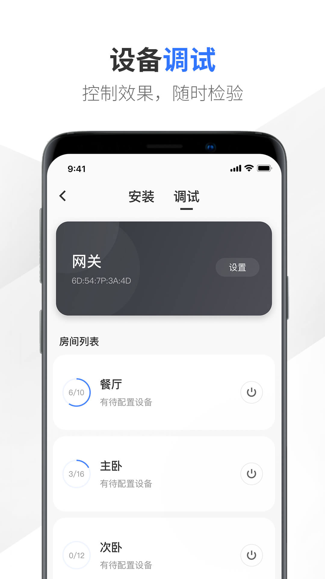 易来服务端v2.5.3截图1