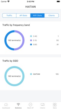 海天天线WiFi应用截图3