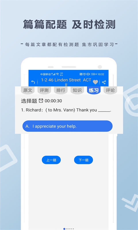 走遍美国v5.9.0722截图1