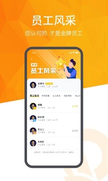 恒大智慧社區(qū)截圖