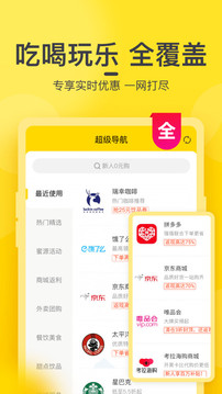 蜜源截圖