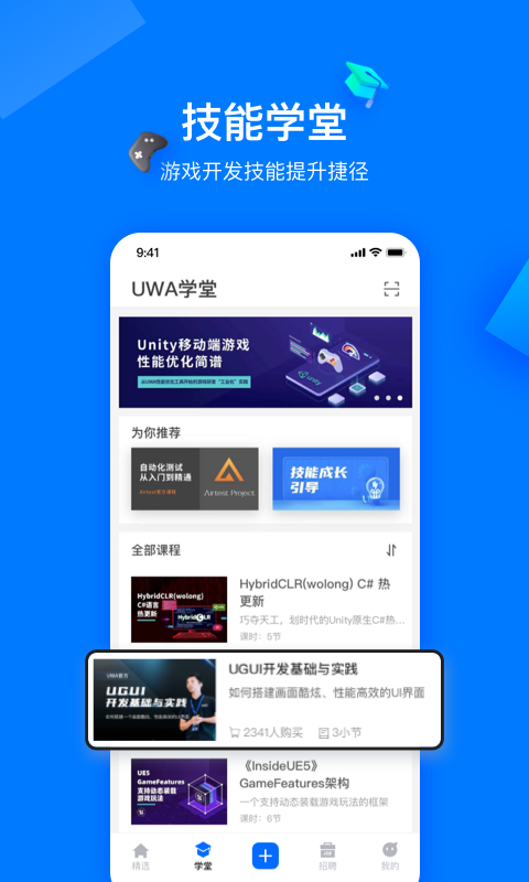 在理v2.10.1截图3