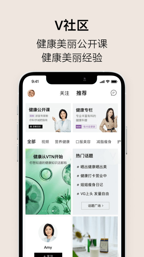 VTNv6.1.3截图2