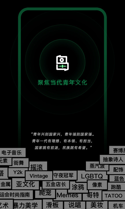 岛v2.0.5截图5