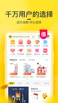 蜜源截圖