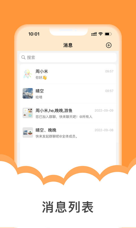 闲友购截图1