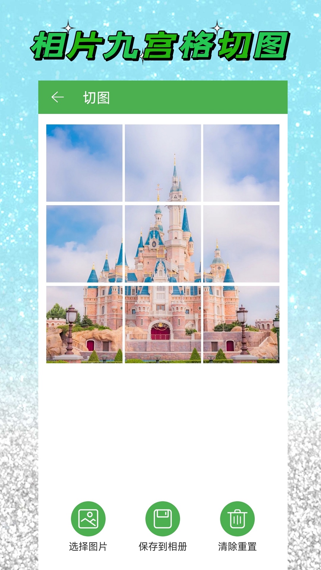 語音導(dǎo)出助手截圖預(yù)覽