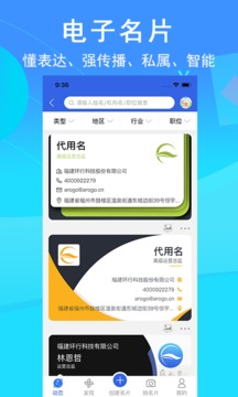 环行自媒体应用截图3