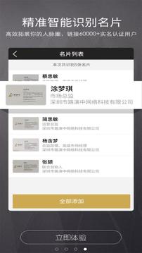 路演中截圖