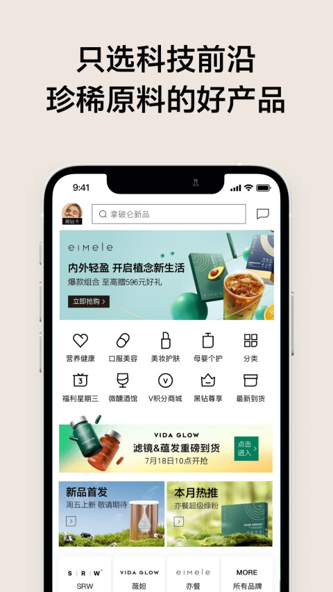 VTNv6.1.3截图4