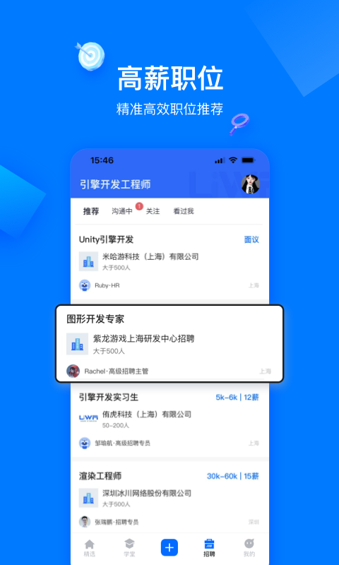 在理v2.10.1截图2