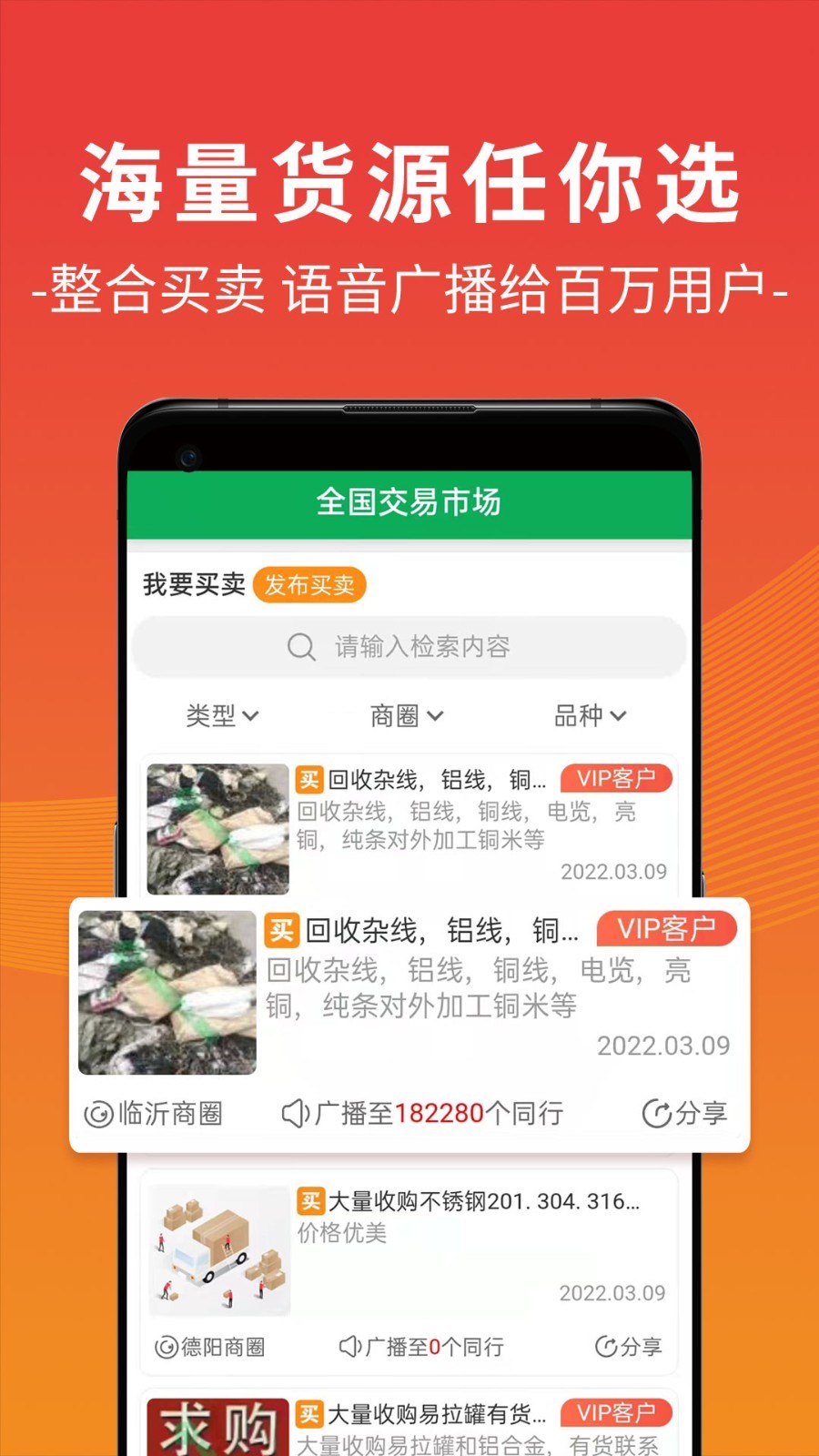 废废v4.5.8截图5