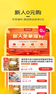 蜜源截圖