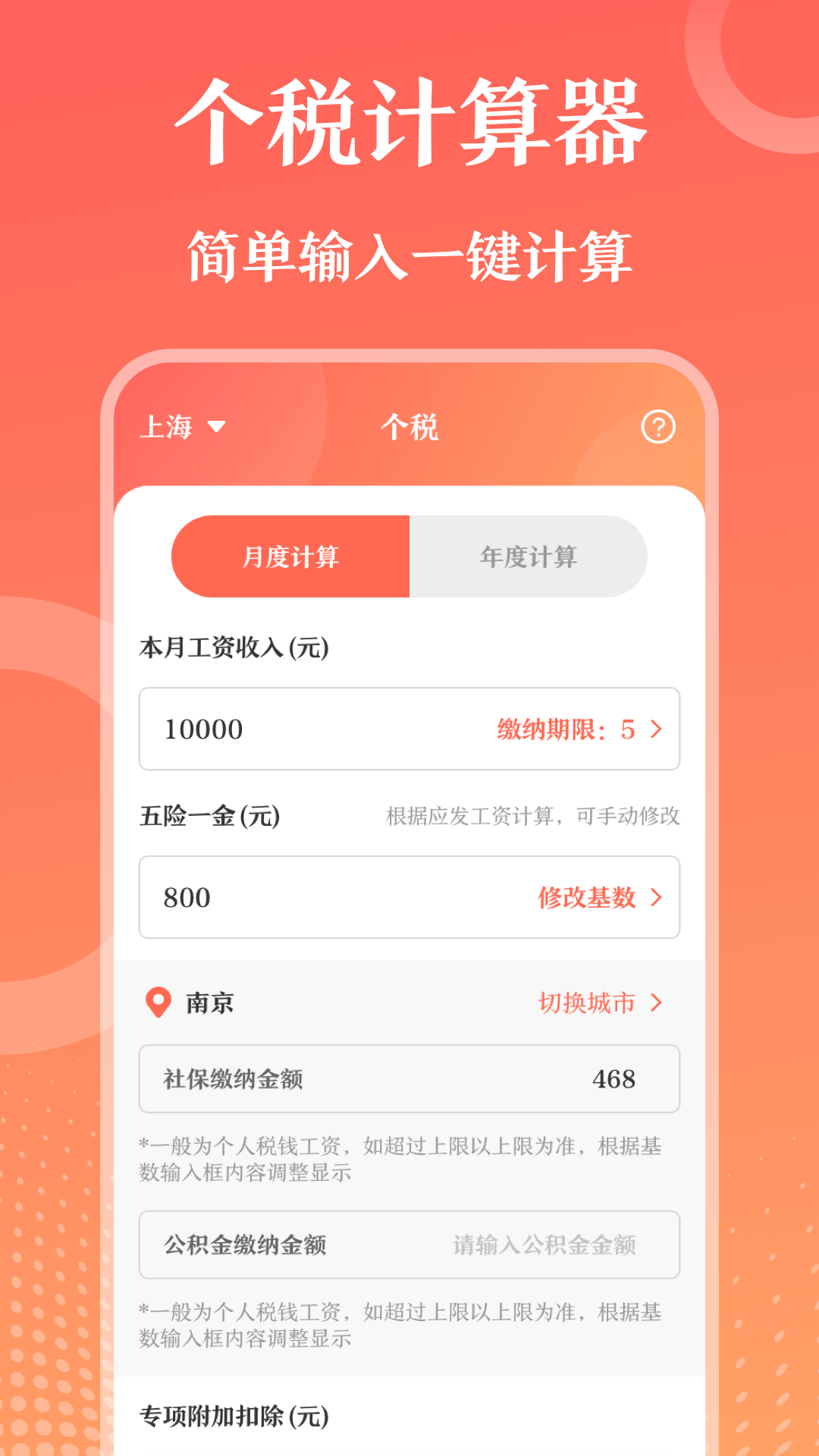 第一PPTv3.0.0截图1