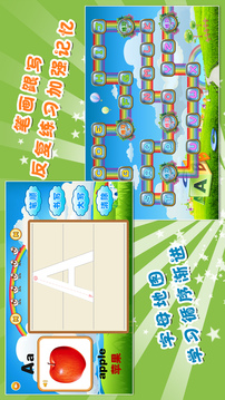 我愛英語pad版截圖