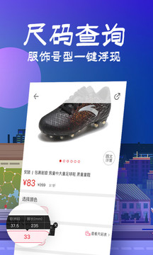 花海倉截圖