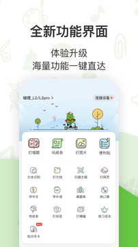 啵哩截圖