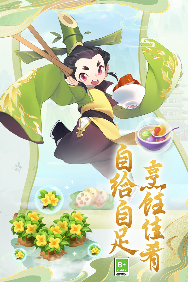 傳說中的合合島截圖預覽